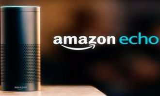 亞馬遜假期銷售秘密 智能機器人Alexa如何揭示電子產品銷售新趨勢